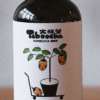 HD Taboo Cha Kumquat Ginger Green Tea 250g