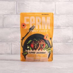 FERM Burger Patties (2pc) 240g (V/GF)